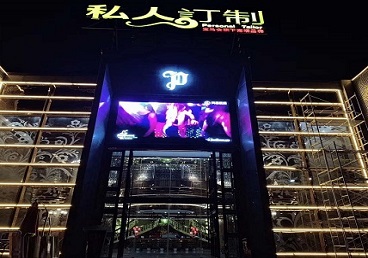 永定中低档荤素KTV少爷会所体验-私人定制KTV消费荤素点评