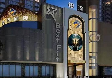 永定KTV荤台花场男公关服务好-银河国际KTV花场消费点评